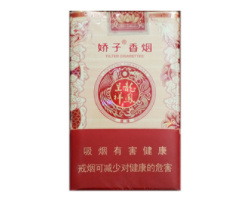 长春香烟零售批发商