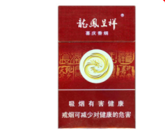 中华双细支香烟批发价