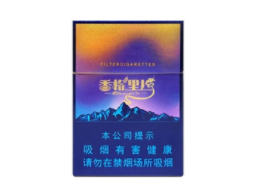 衡水哪个超市有外烟买
