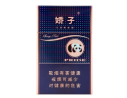 5元以下香烟批发价多少