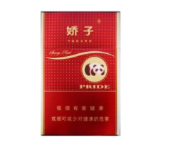 实惠的进口香烟推荐品牌