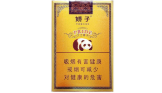 100元最高档的香烟