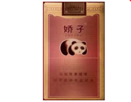 泰山香烟高档华贵