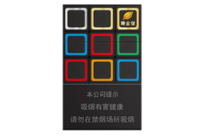 北海市免税店外烟