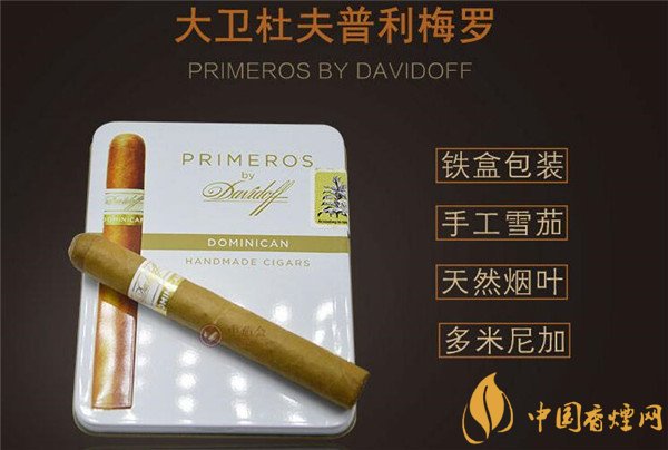 四川有没有罐装香烟批发