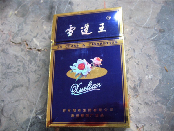 高档香烟细支有哪些