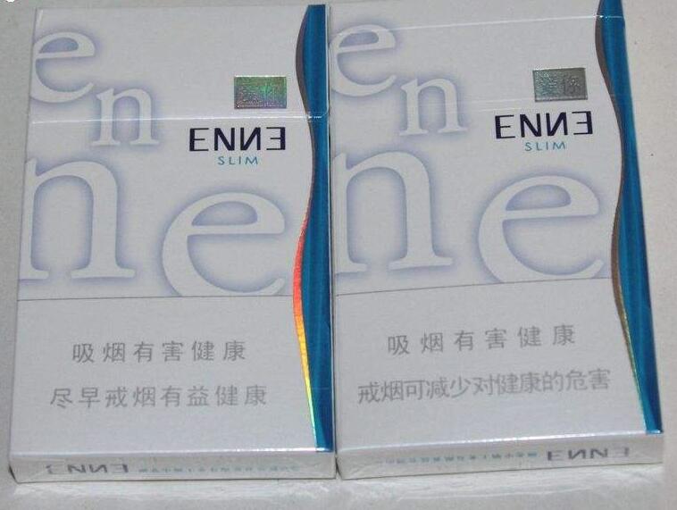 恒大香烟多少钱