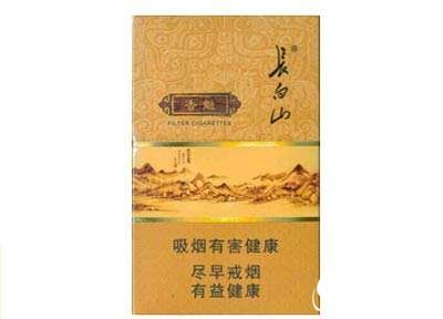 回民街的外烟有哪些牌子