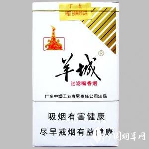 望城区香烟批发市场