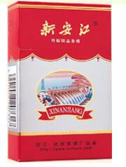 旺苍香烟批发