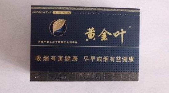 5到10元散花香烟批发