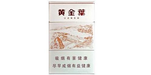 北京鼓楼卖外烟