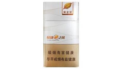 南京哪家店有卖外烟