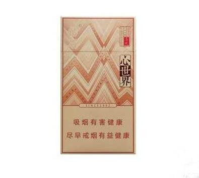 高档品牌细支香烟