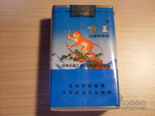 越南代工猴王香烟【越南代工猴王香烟多少钱】