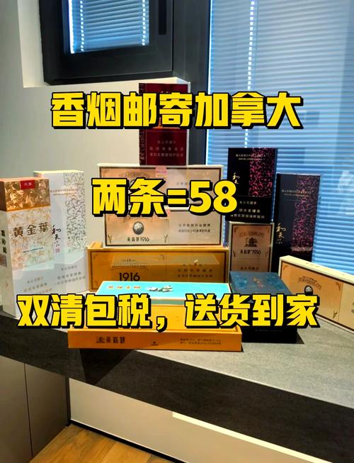 正品进口香烟邮寄【正品进口香烟邮寄价格】