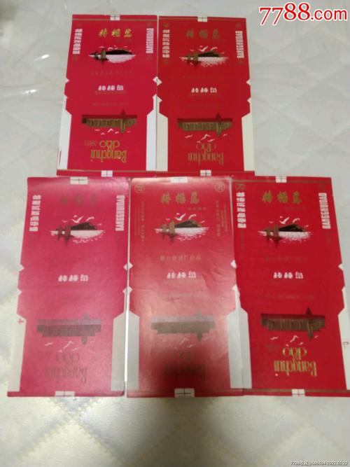 抚顺进口香烟【抚顺进口香烟专卖店】