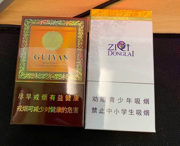 云霄香烟生产厂家-首页(云霄香烟厂官方网站)