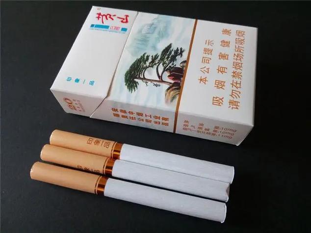 正品黄山香烟批发(黄山香烟批发价格表)